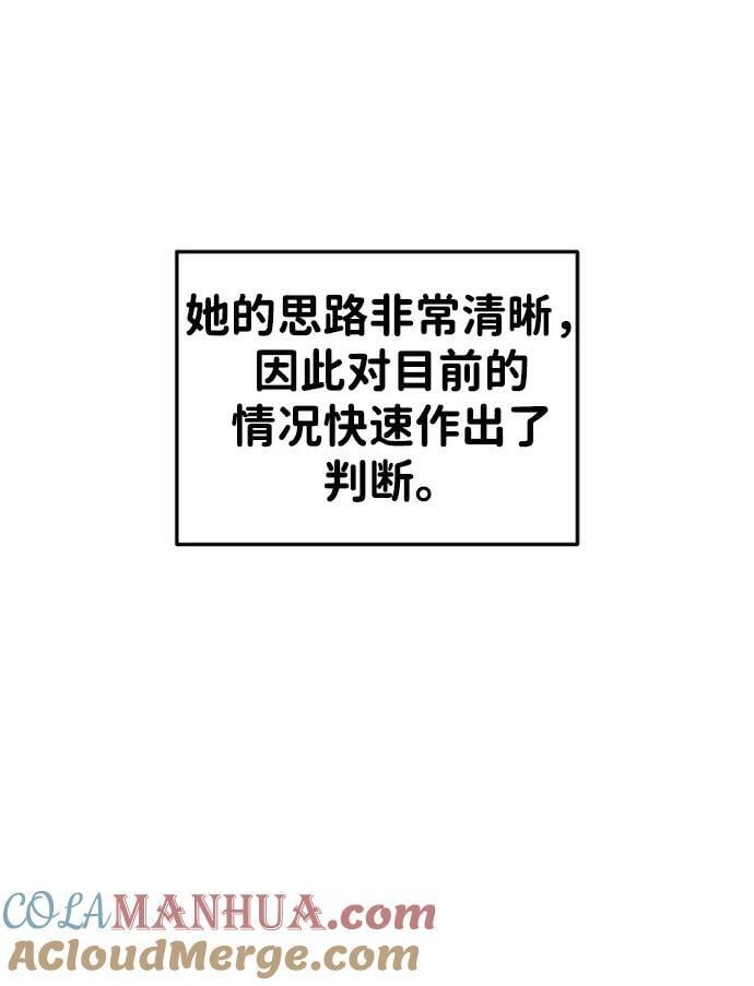 第46话75