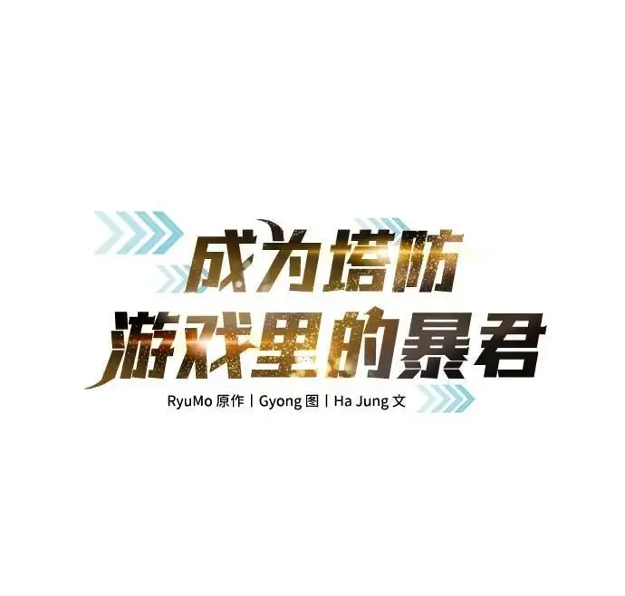 第71话1