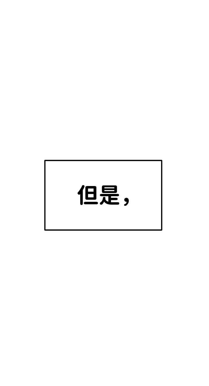 第31话80