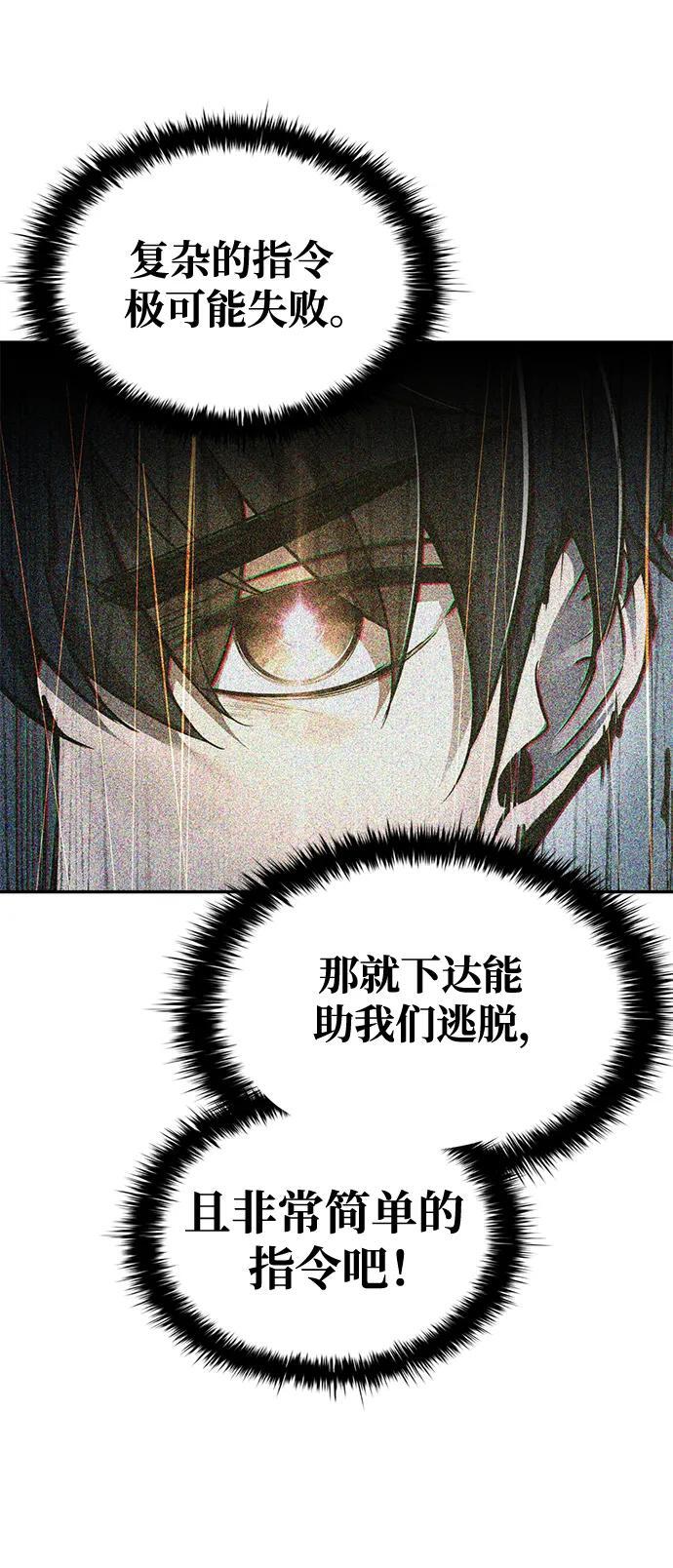 第59话5