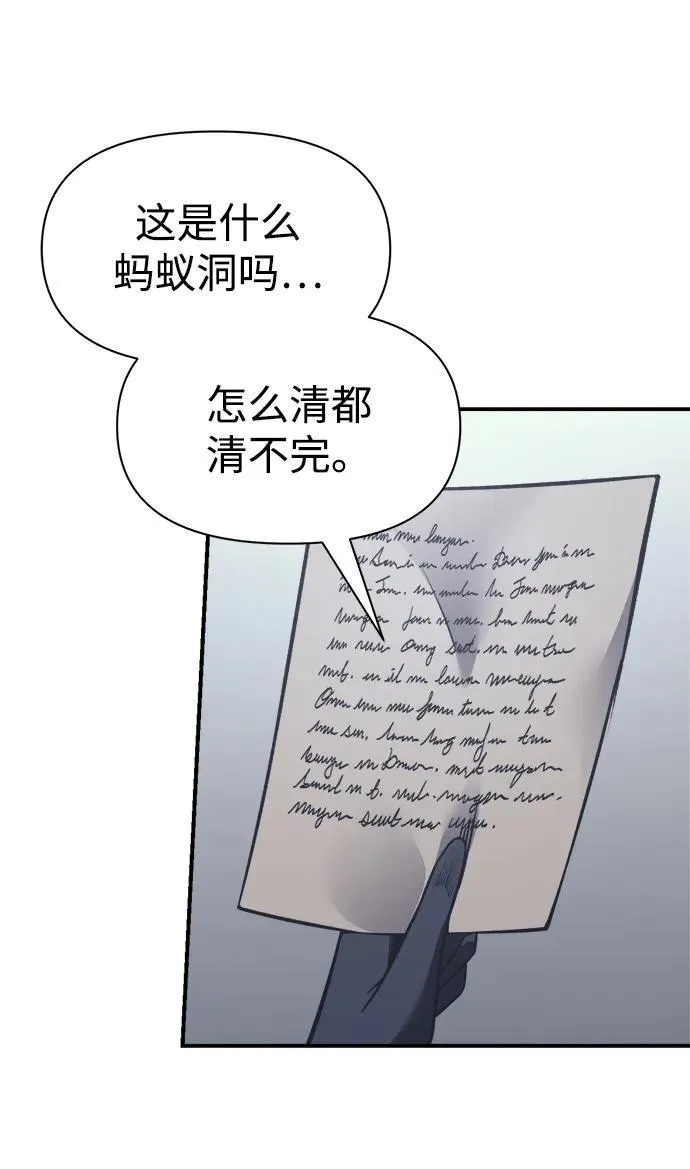 第84话30