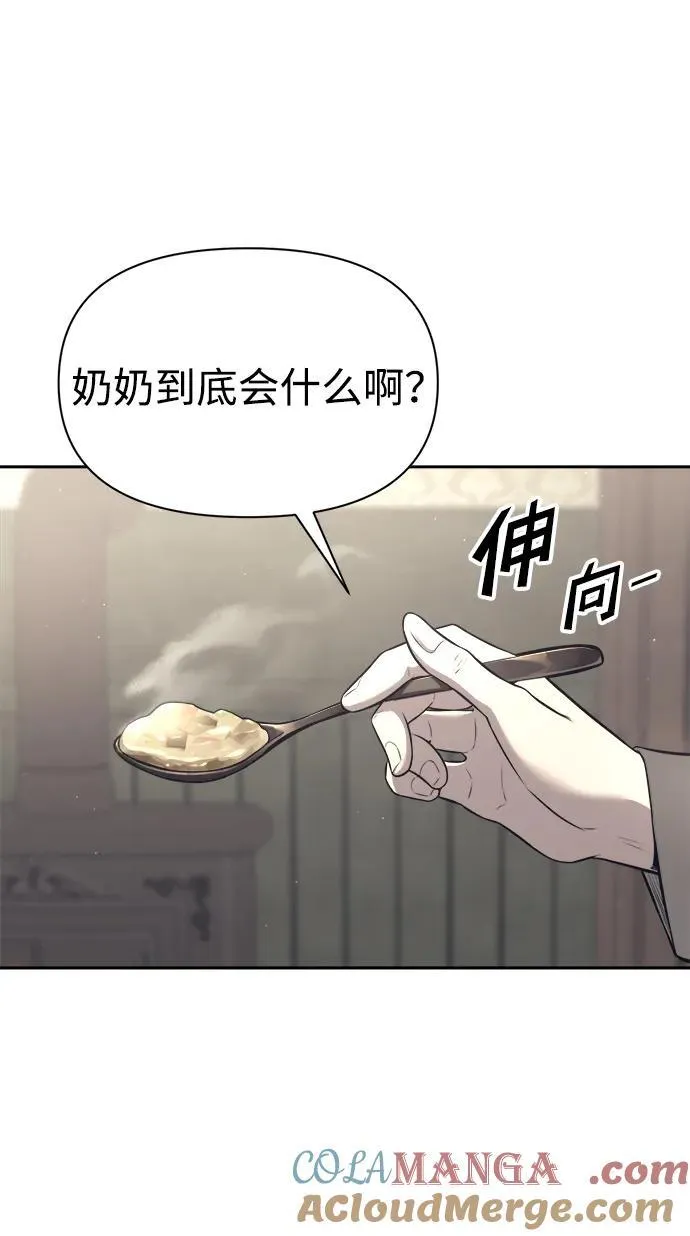 第91话84