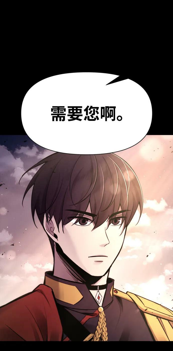 第47话21