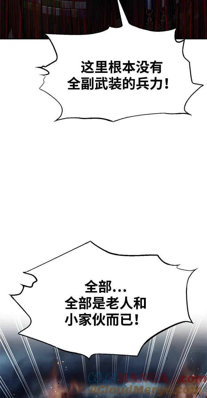 第84话76