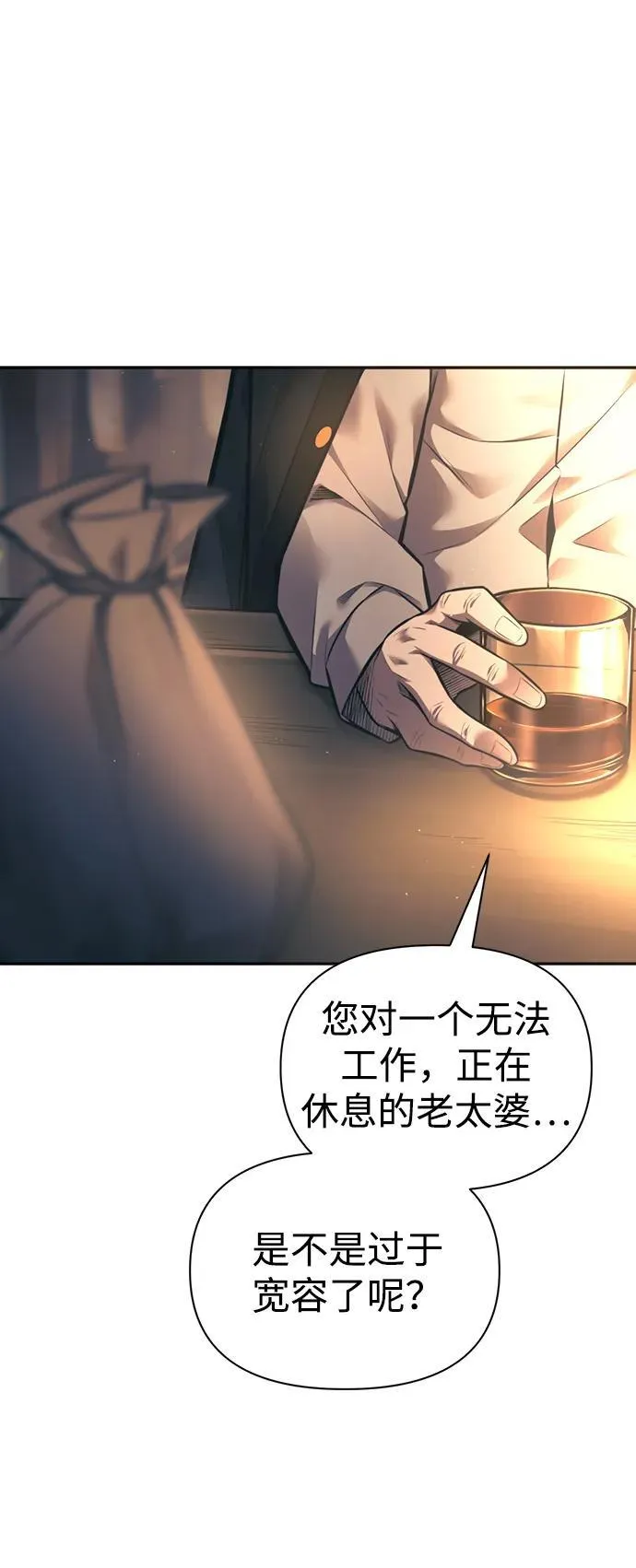 第83话91