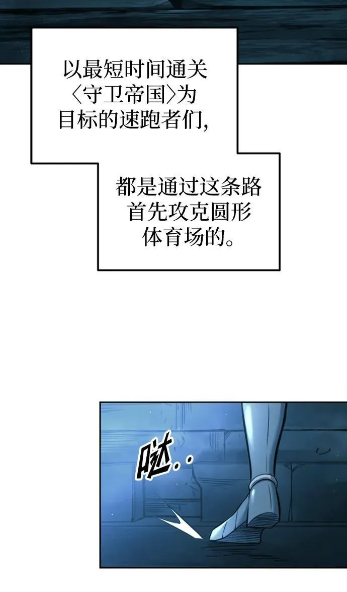 第86话55