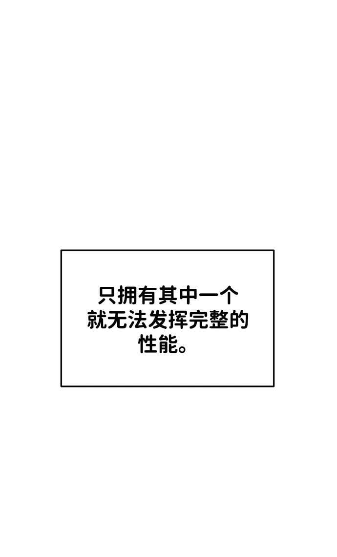 第40话58