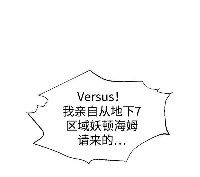 第87话37