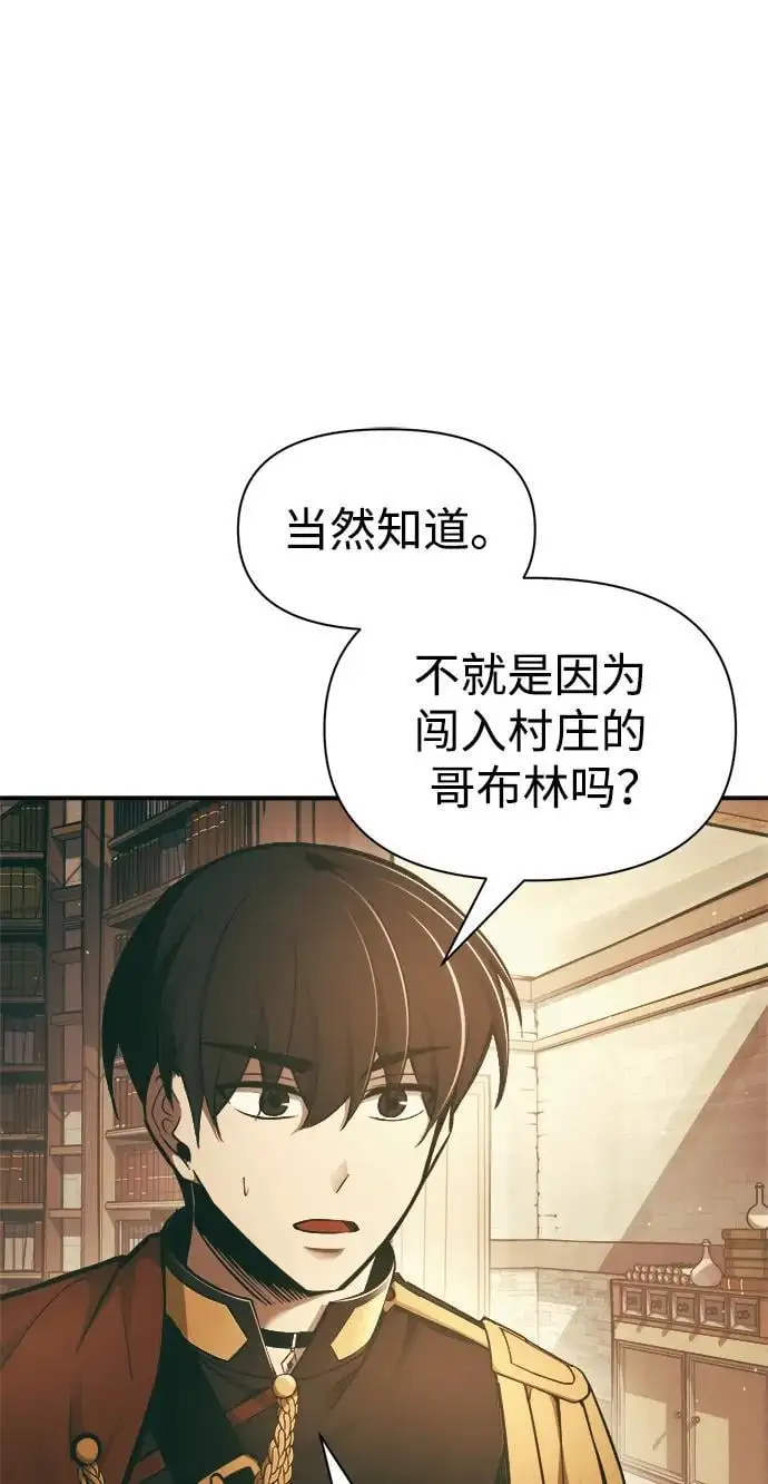 第64话9