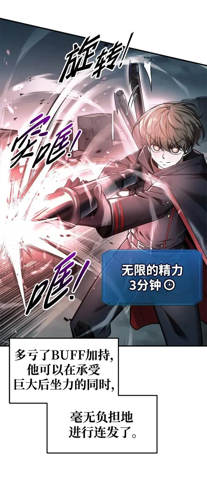 第67话29