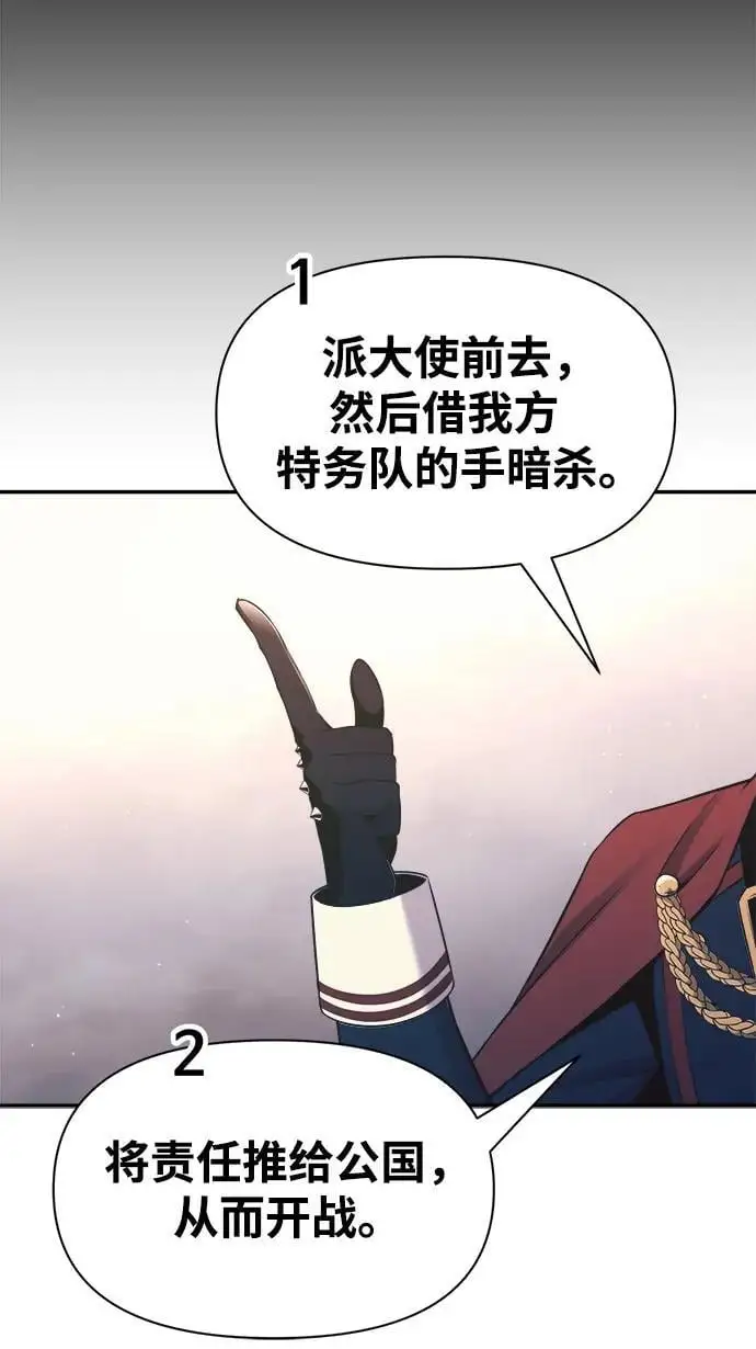 第61话30