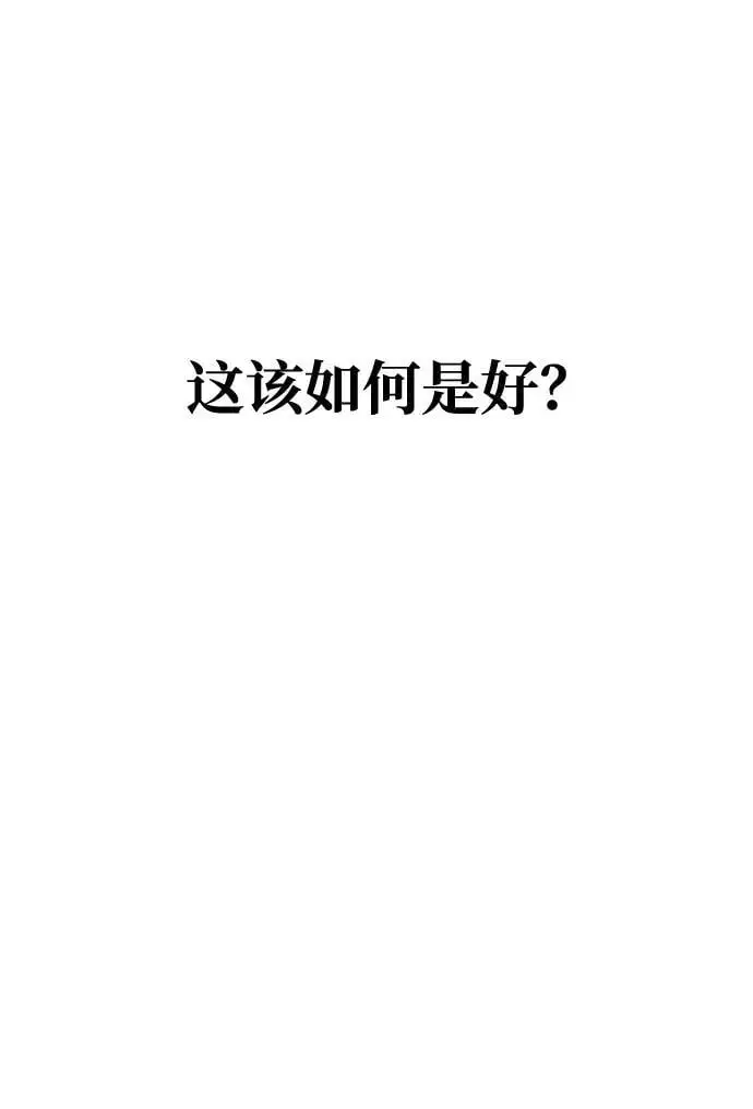 第64话53