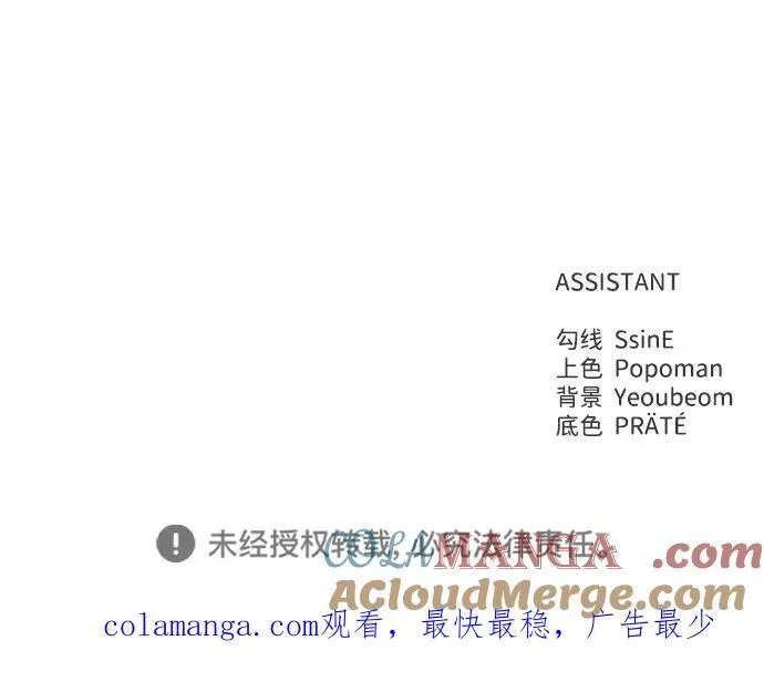 第78话108