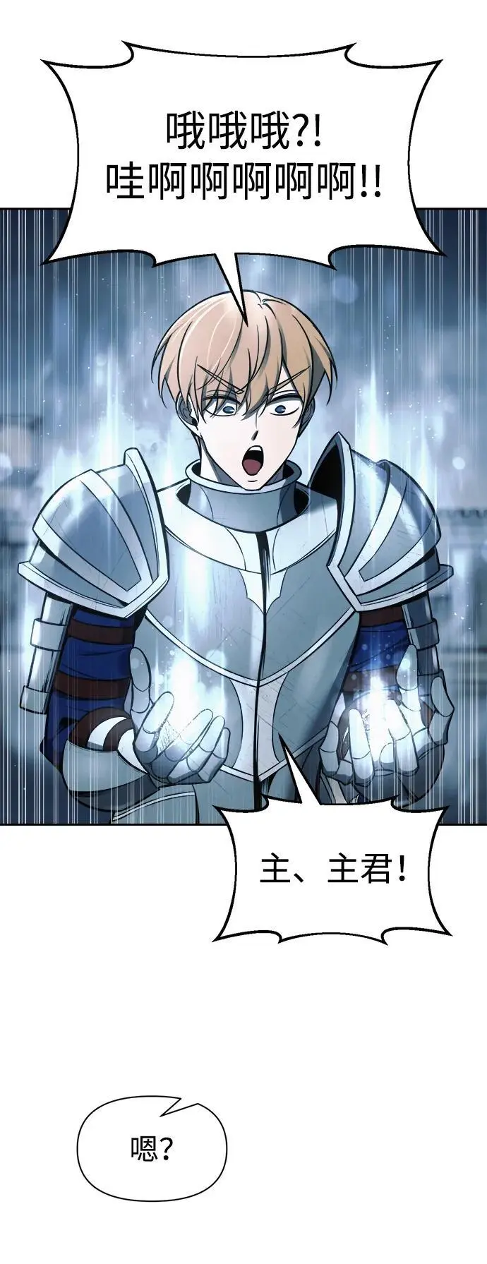 第66话62