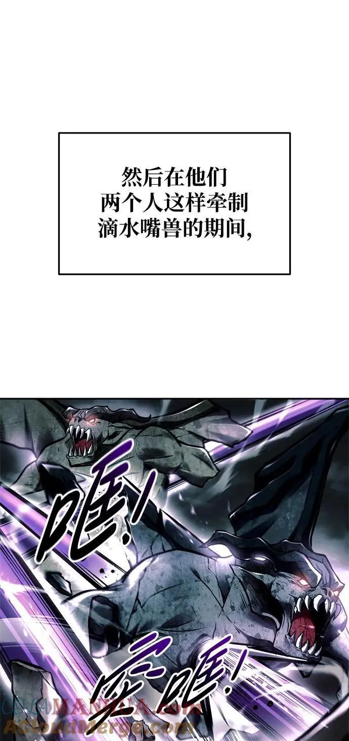 第67话24