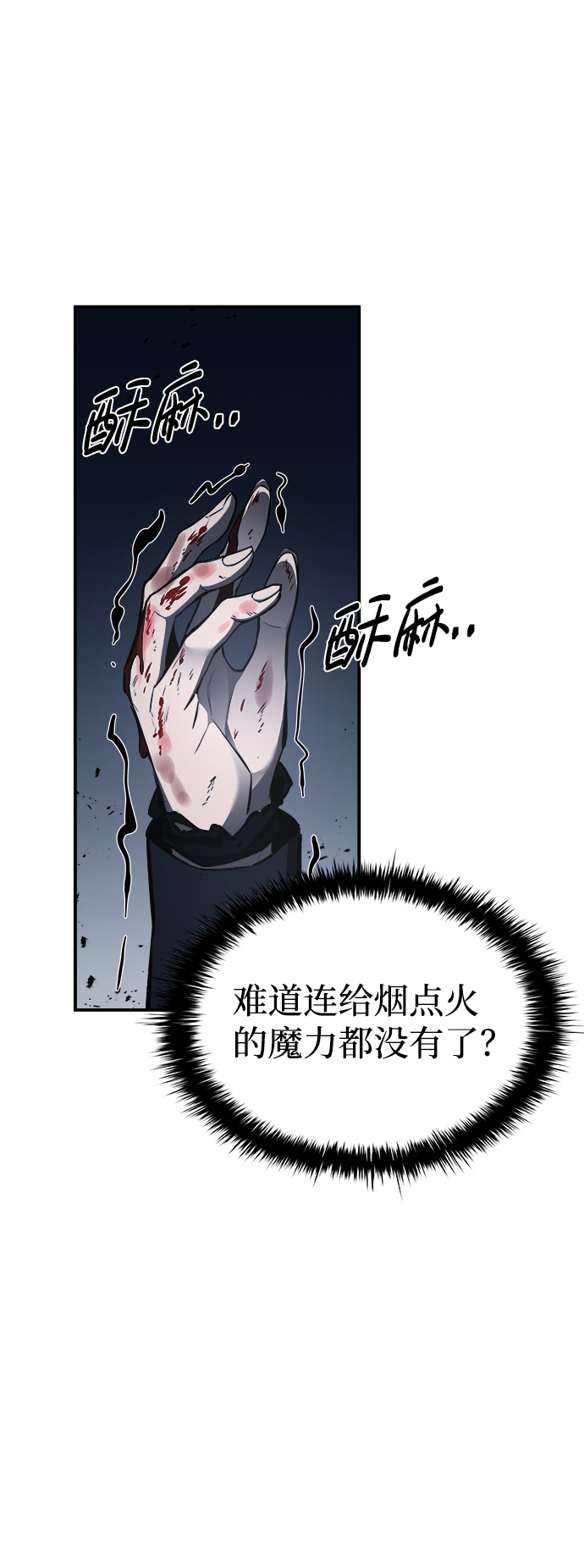 第17话107