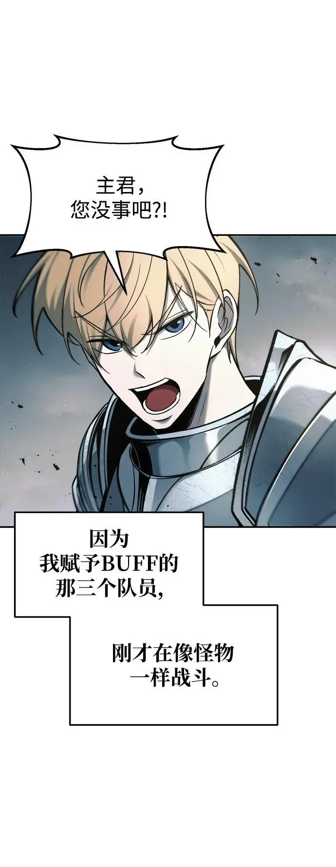 第67话10