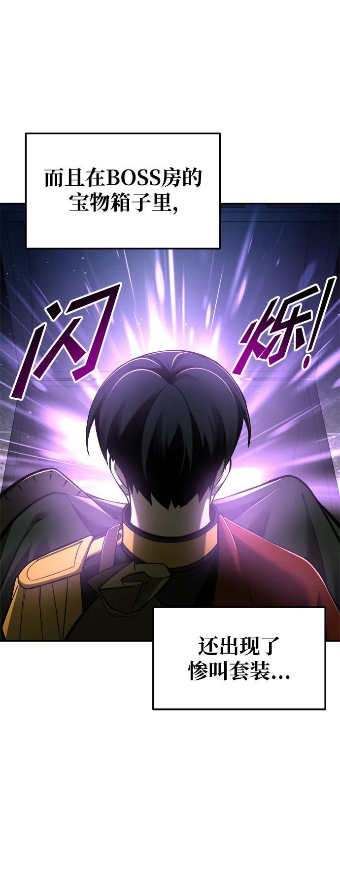 第57话79