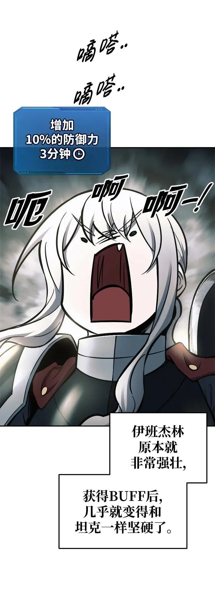 第67话23