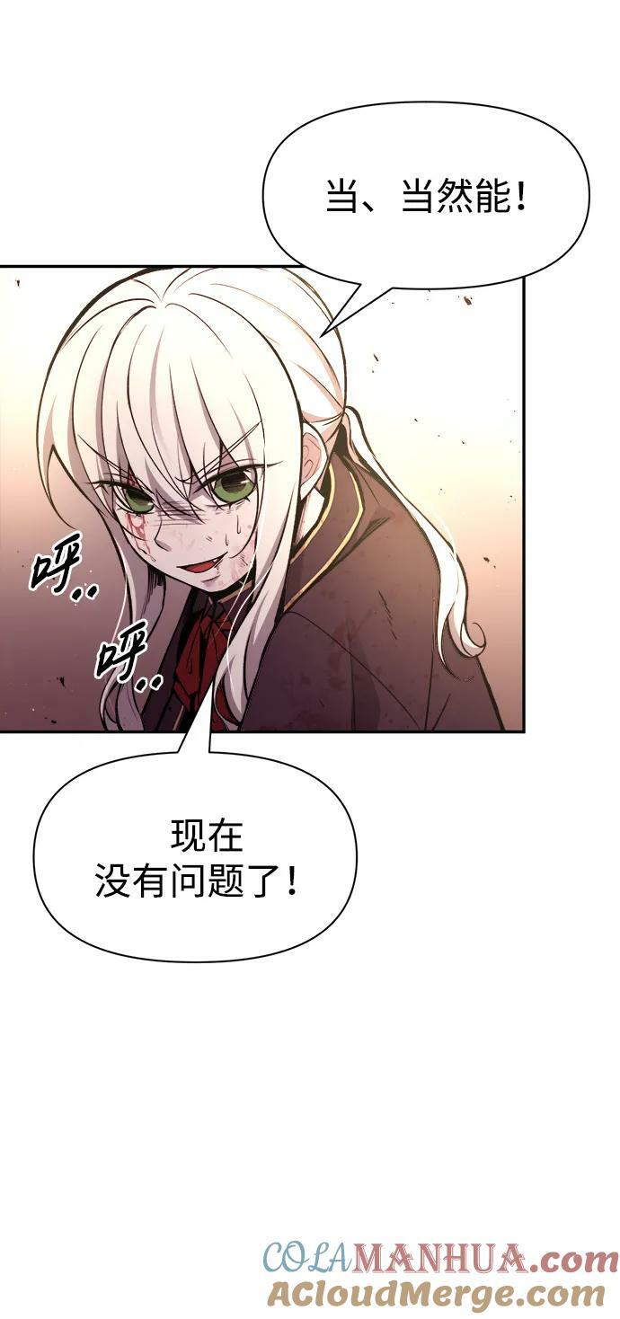 第48话32