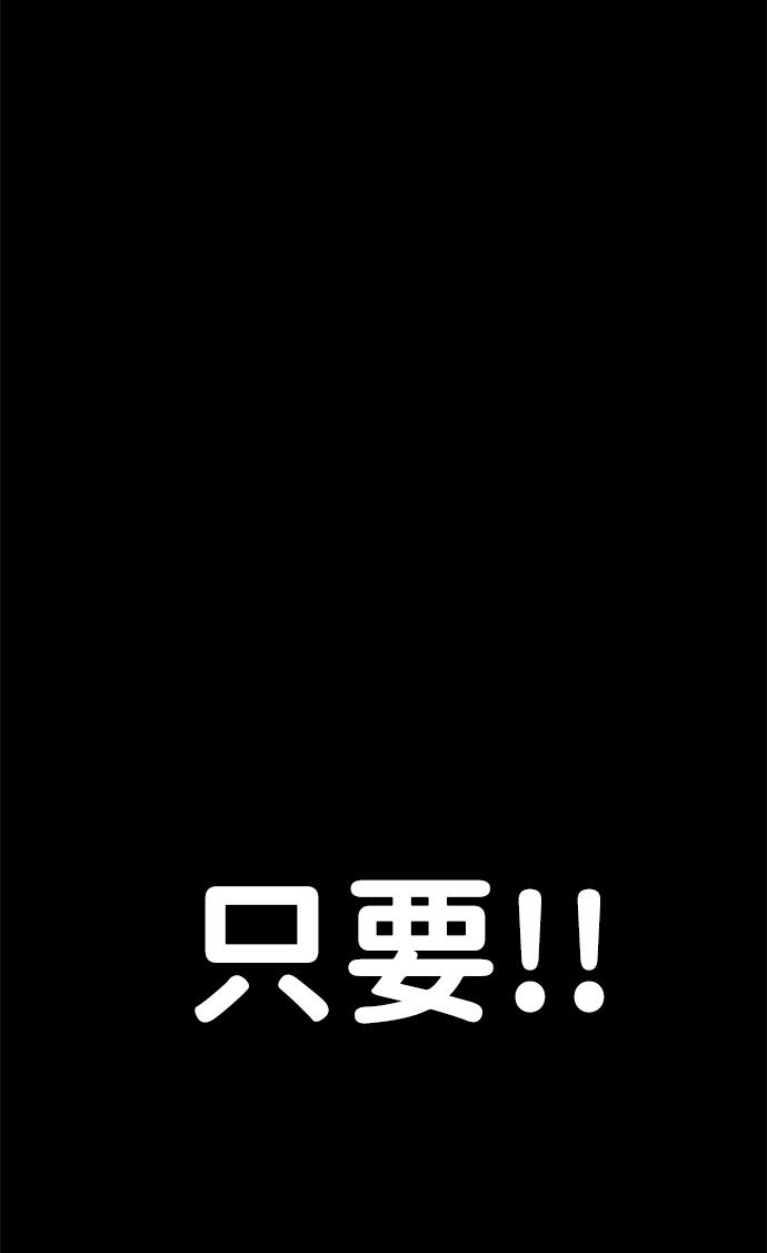 第12话110