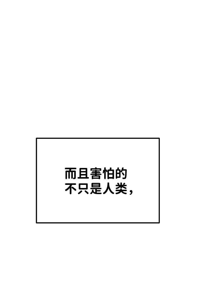 第16话84