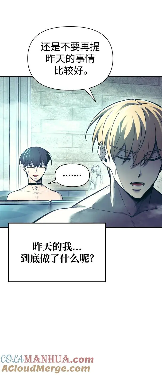 第73话20