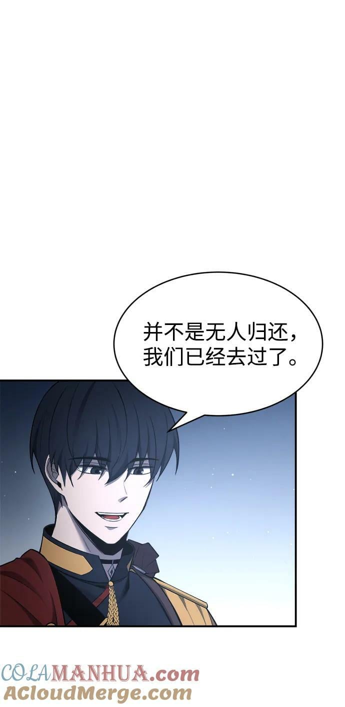第37话84
