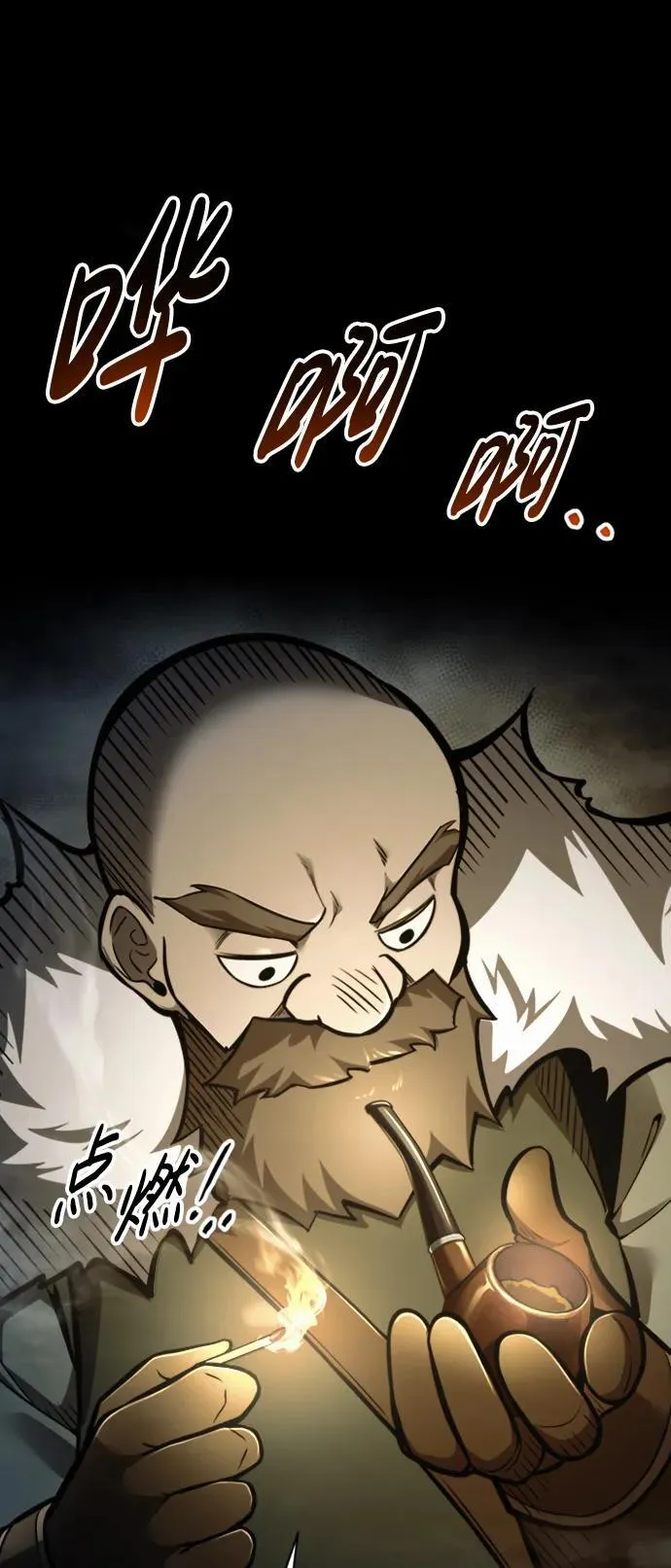 第81话49