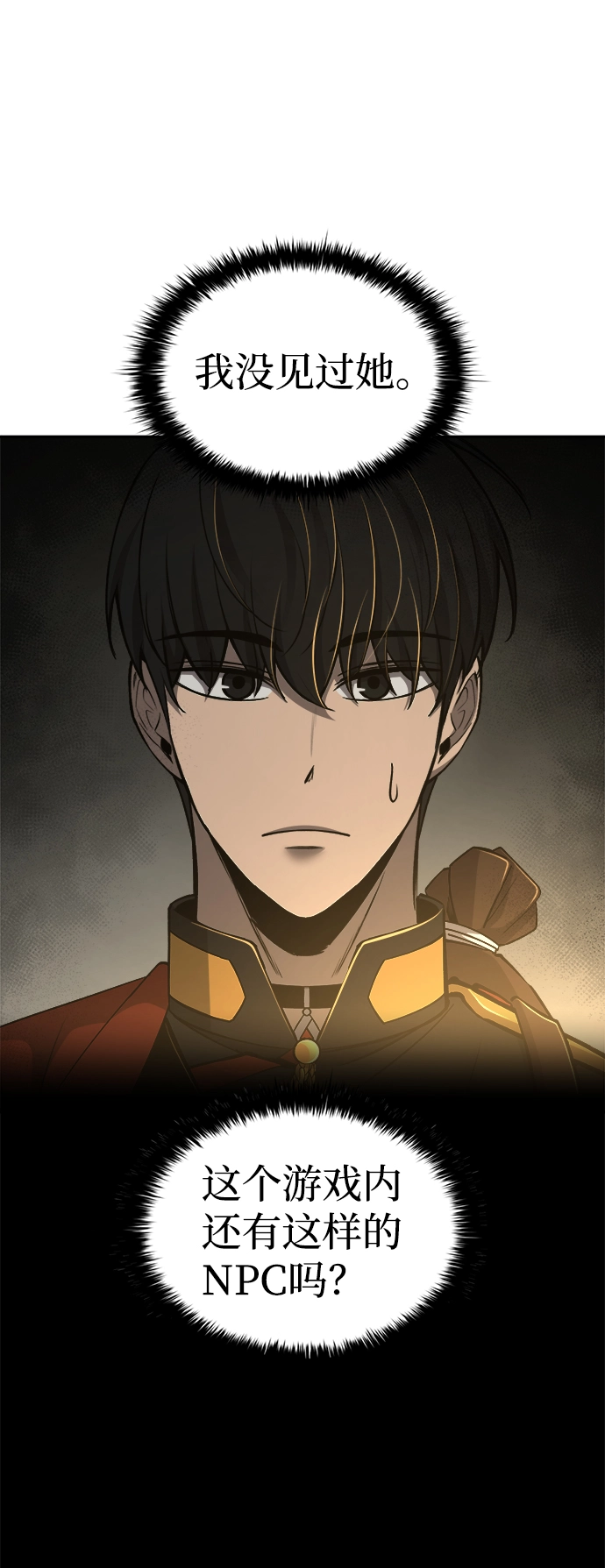 第23话16