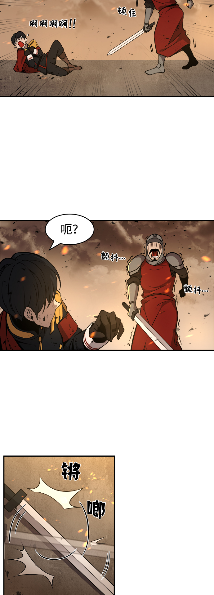 第1话71