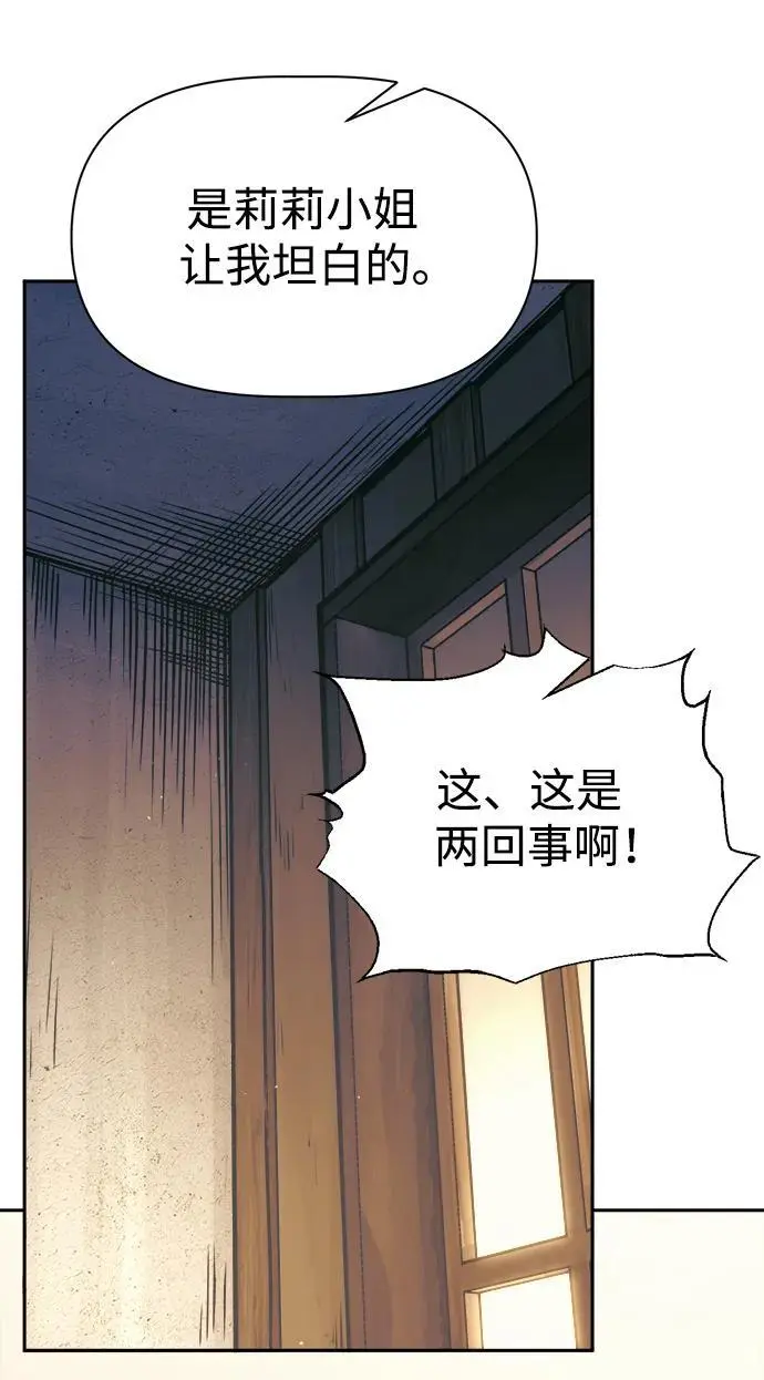 第72话45