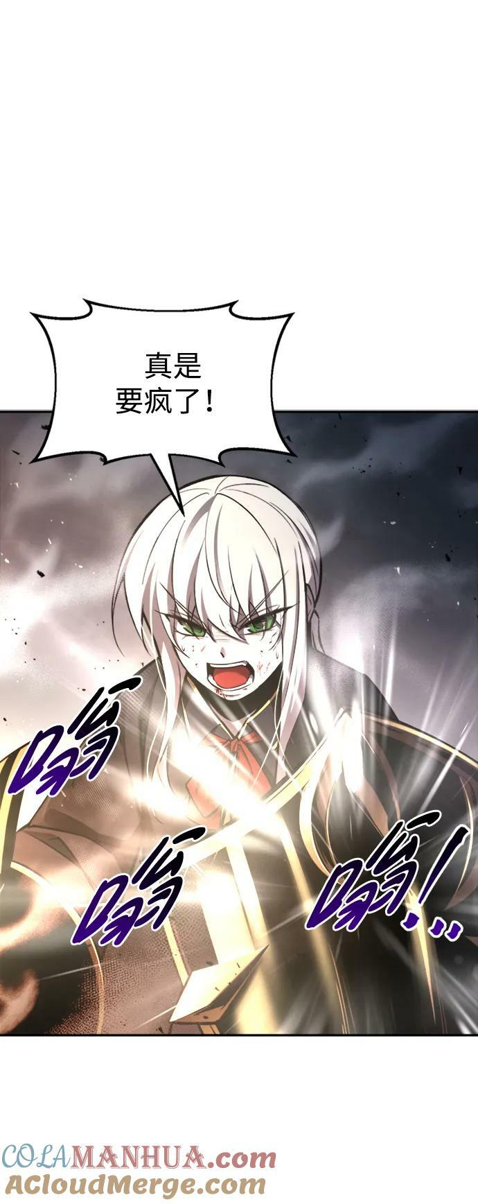 第46话30
