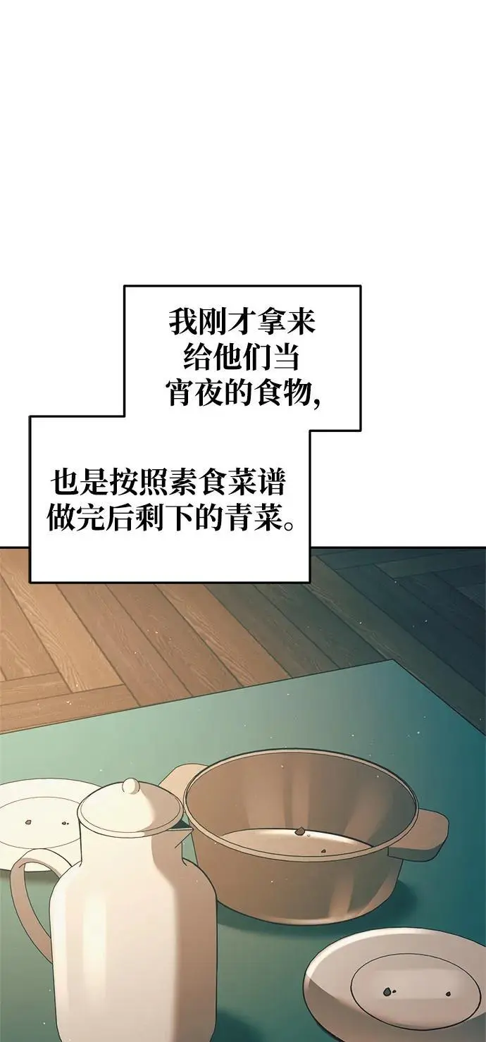 第62话87