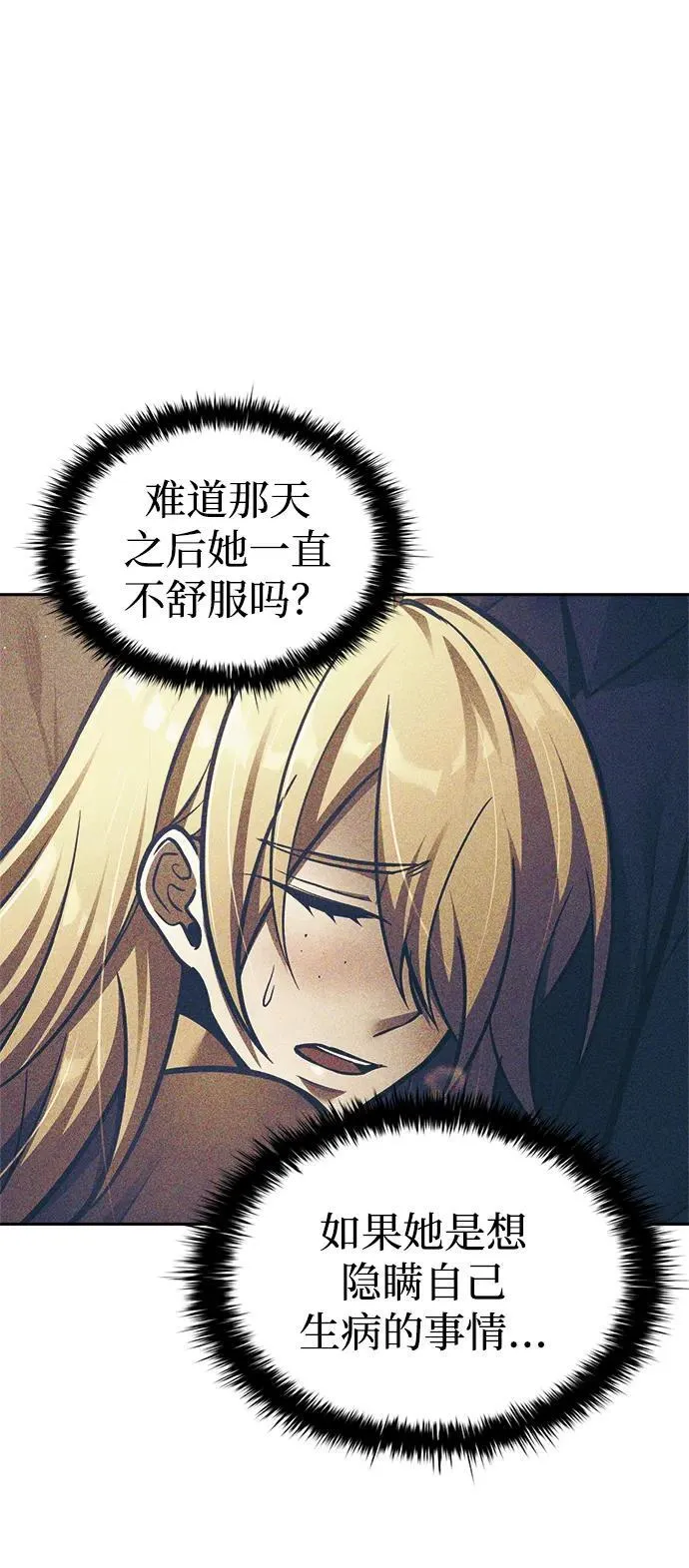 第83话50