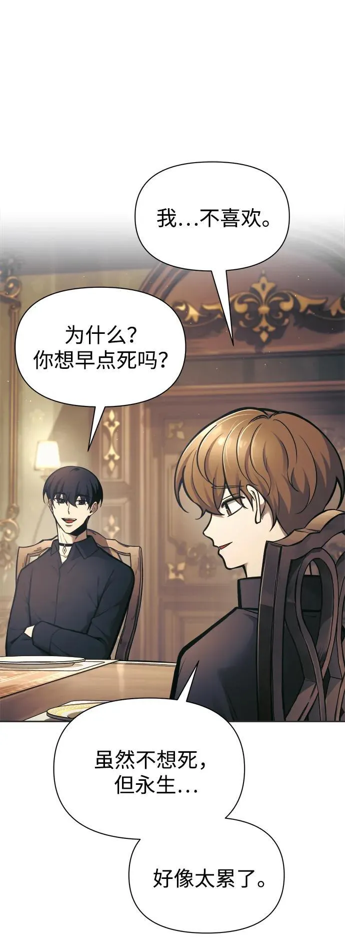 第81话98