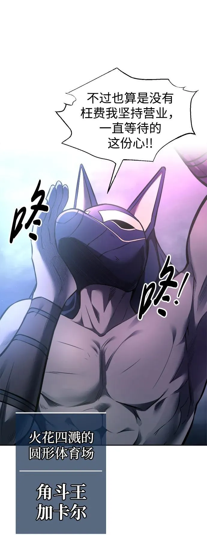第86话102