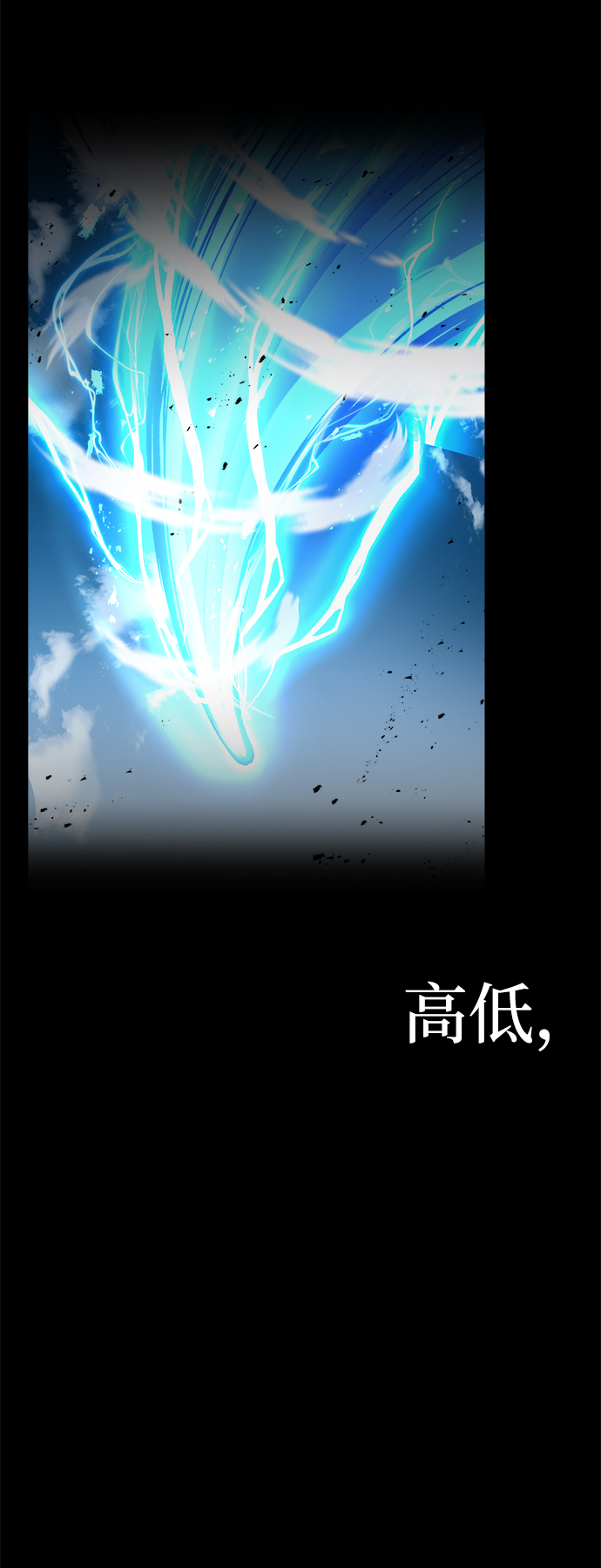 第7话80