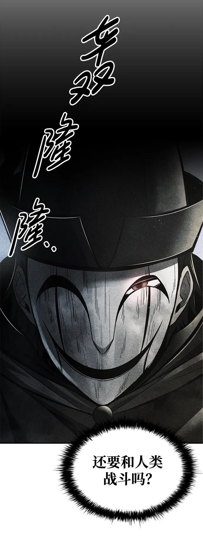 第59话69