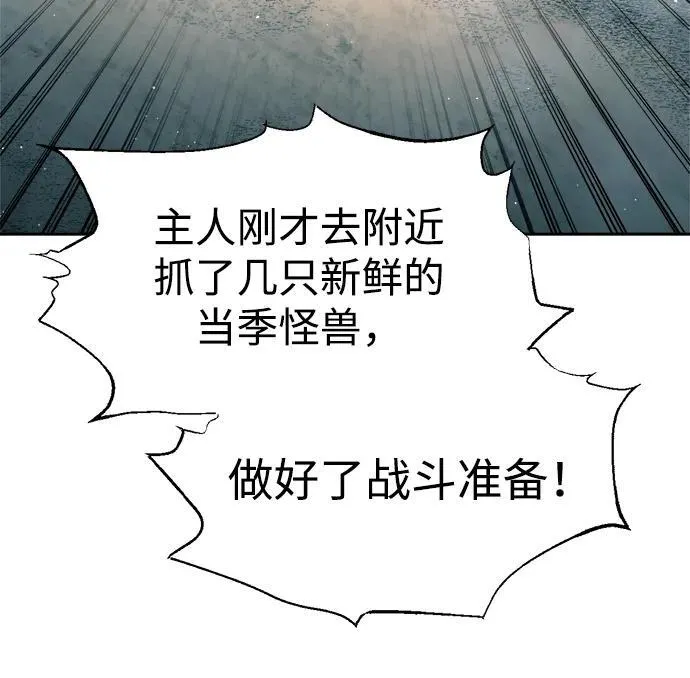 第87话58