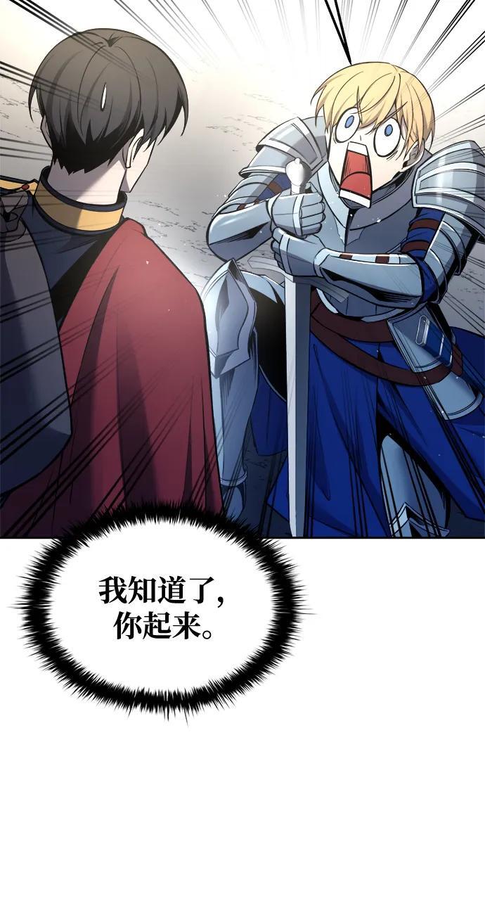 第55话79