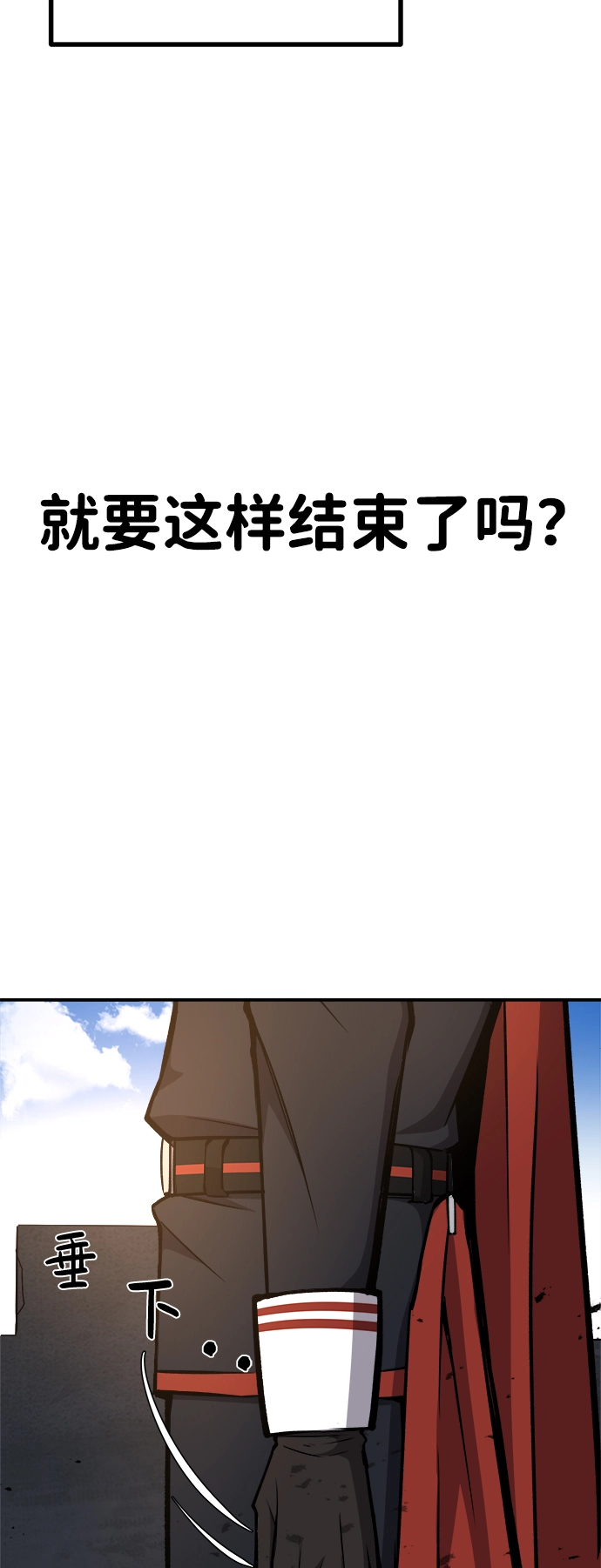 第6话44