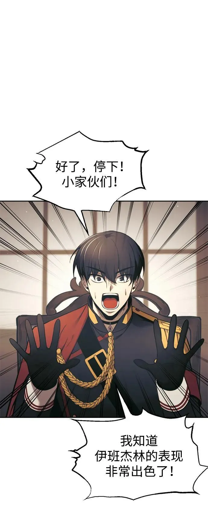 第77话50