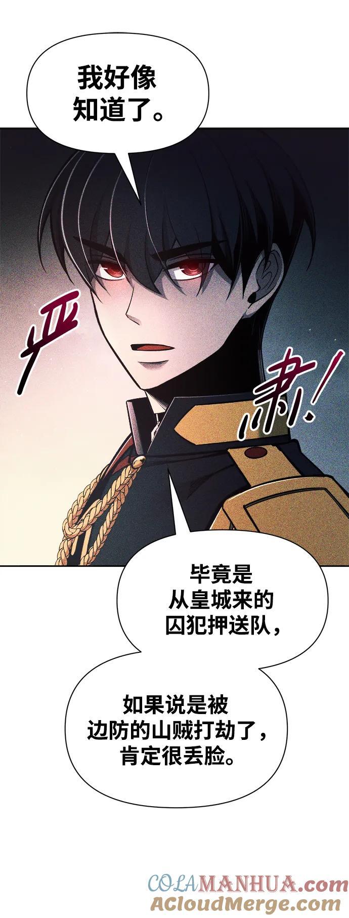 第60话78
