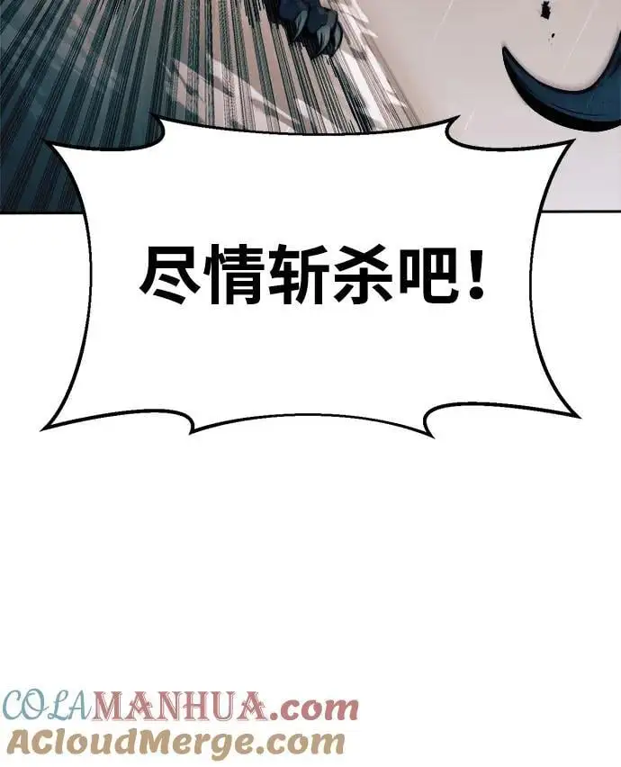 第69话104