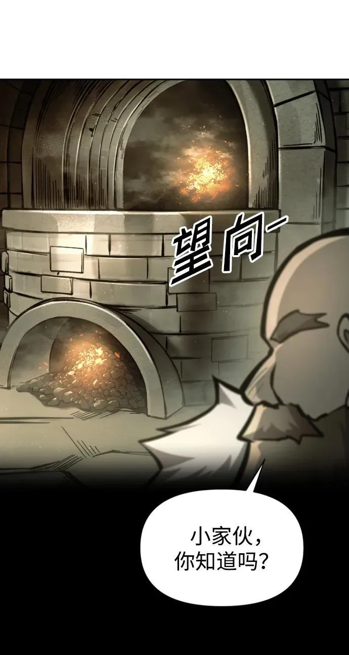 第81话42