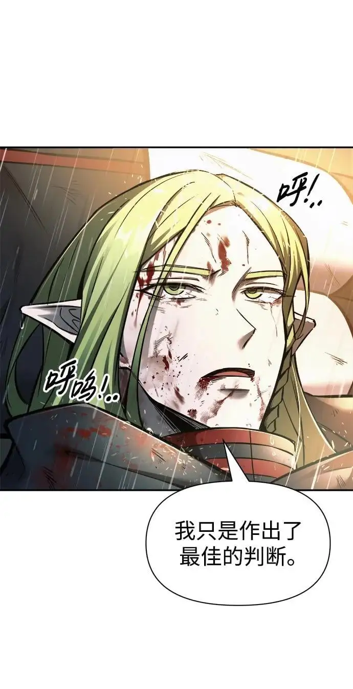第71话21