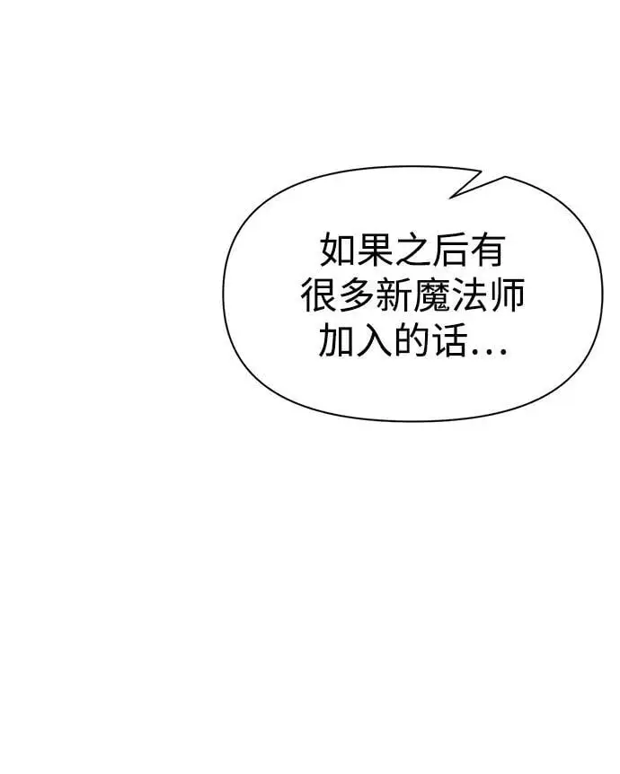 第63话52