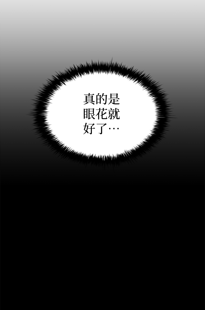 第29话23