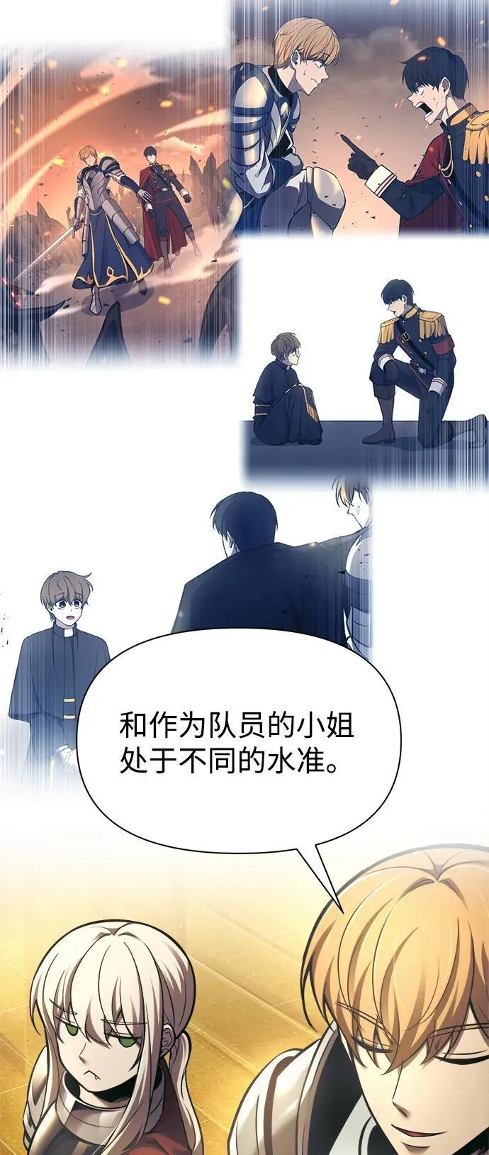 第83话19